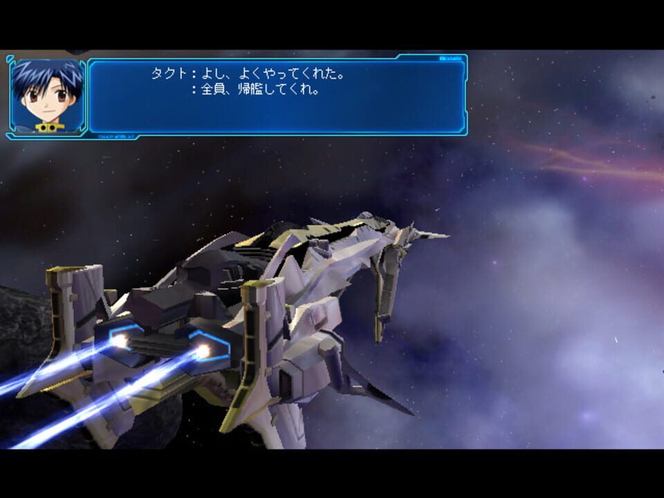 Galaxy Angel: Eternal Lovers