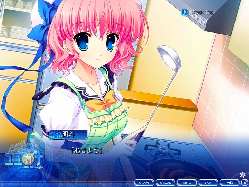 Yuyukana: Under the Starlight