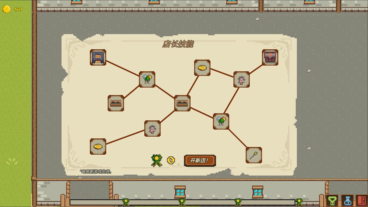 Fantasy Ore Shop
