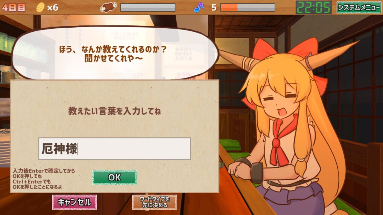 Sashinomi Suika-chan
