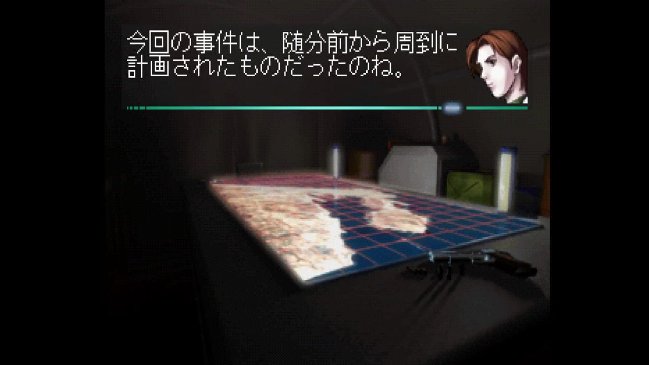 Dangan