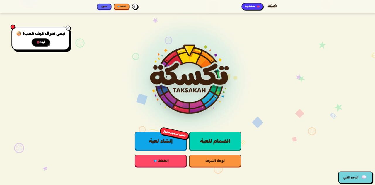 Taksakah