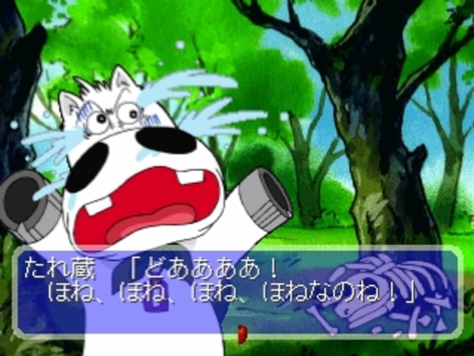 Midori No Makibao: Kuroi Inazuma Shiroi Kiseki