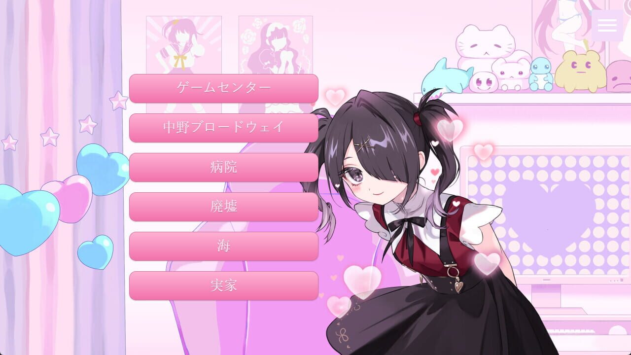 Ame’s Happy Happy Dating Game