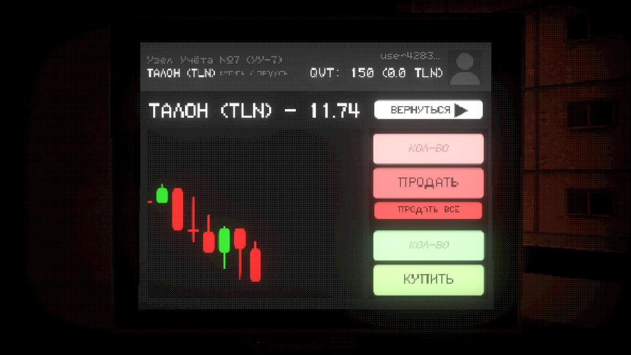 Murino: The Fog Is Coming