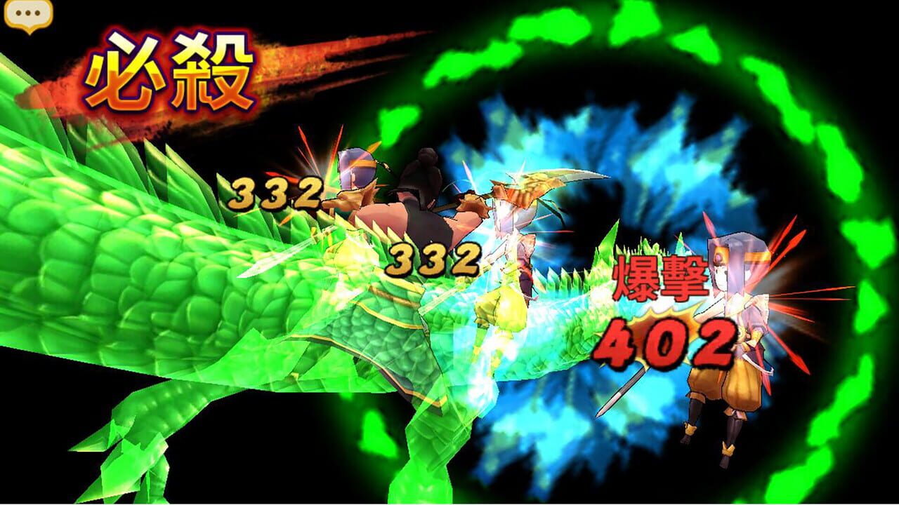 Tūnshí Tiāndì Xūnǐ Shìjiè