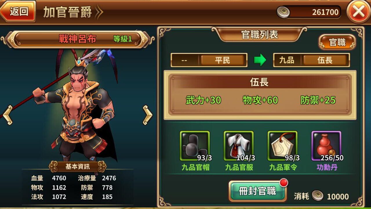 Tūnshí Tiāndì Xūnǐ Shìjiè