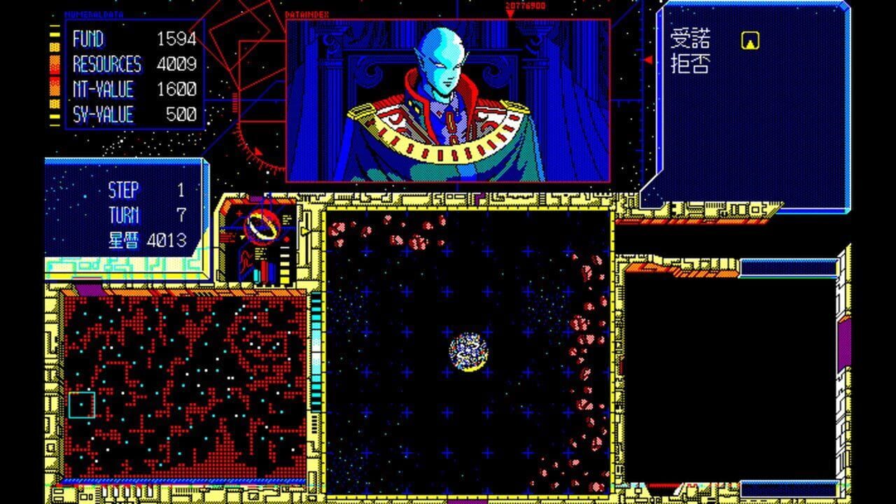 Eggconsole Schwarzschild II PC-9801