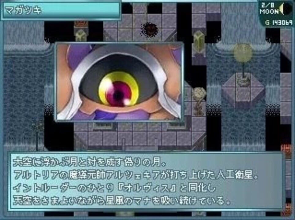 Souzou no Memoria