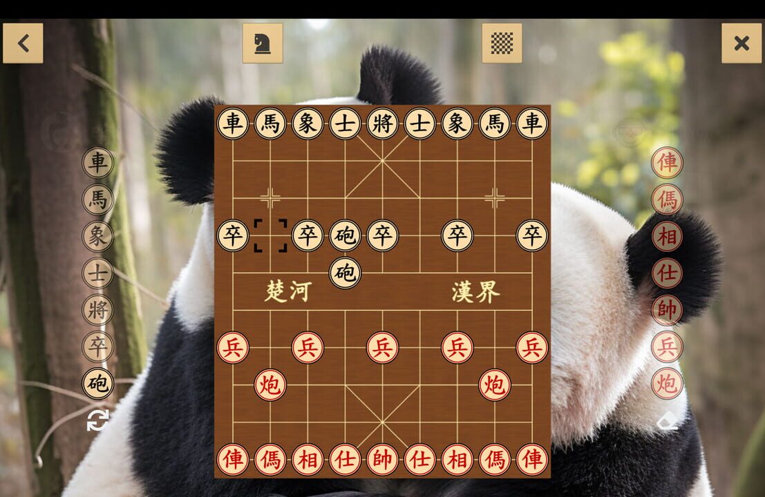 Chinese Chess: Xiangqi