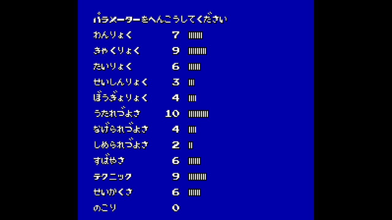 Hiryu no Ken Collection