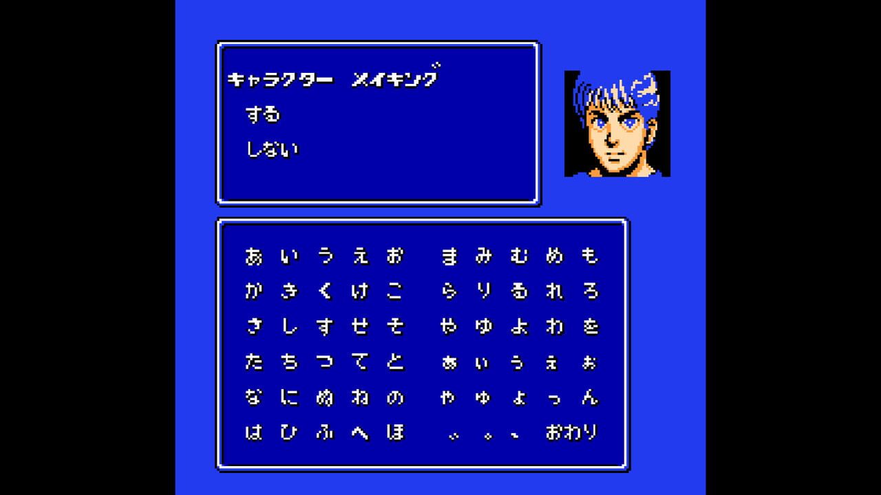 Hiryu no Ken Collection