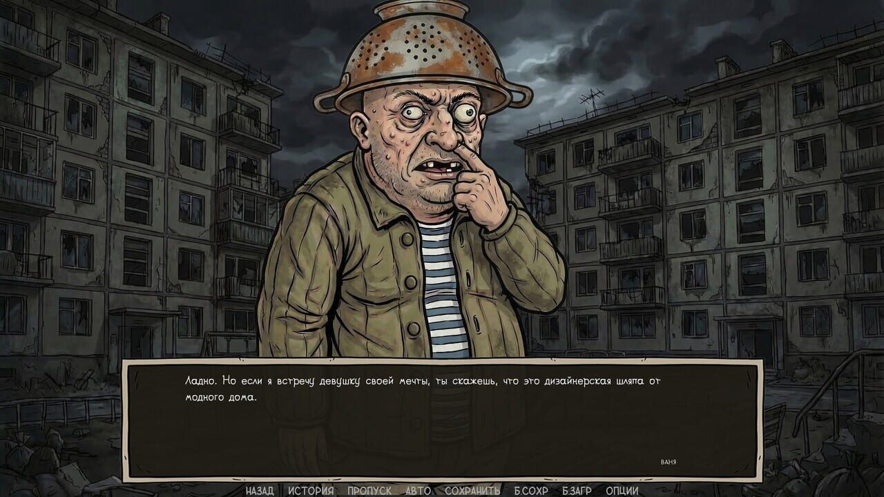 Visual Novel: Call of Toilet