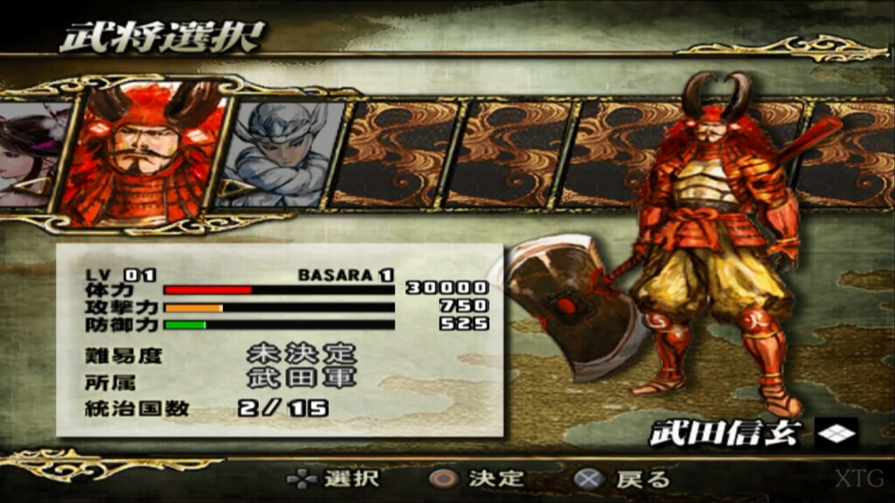Sengoku Basara