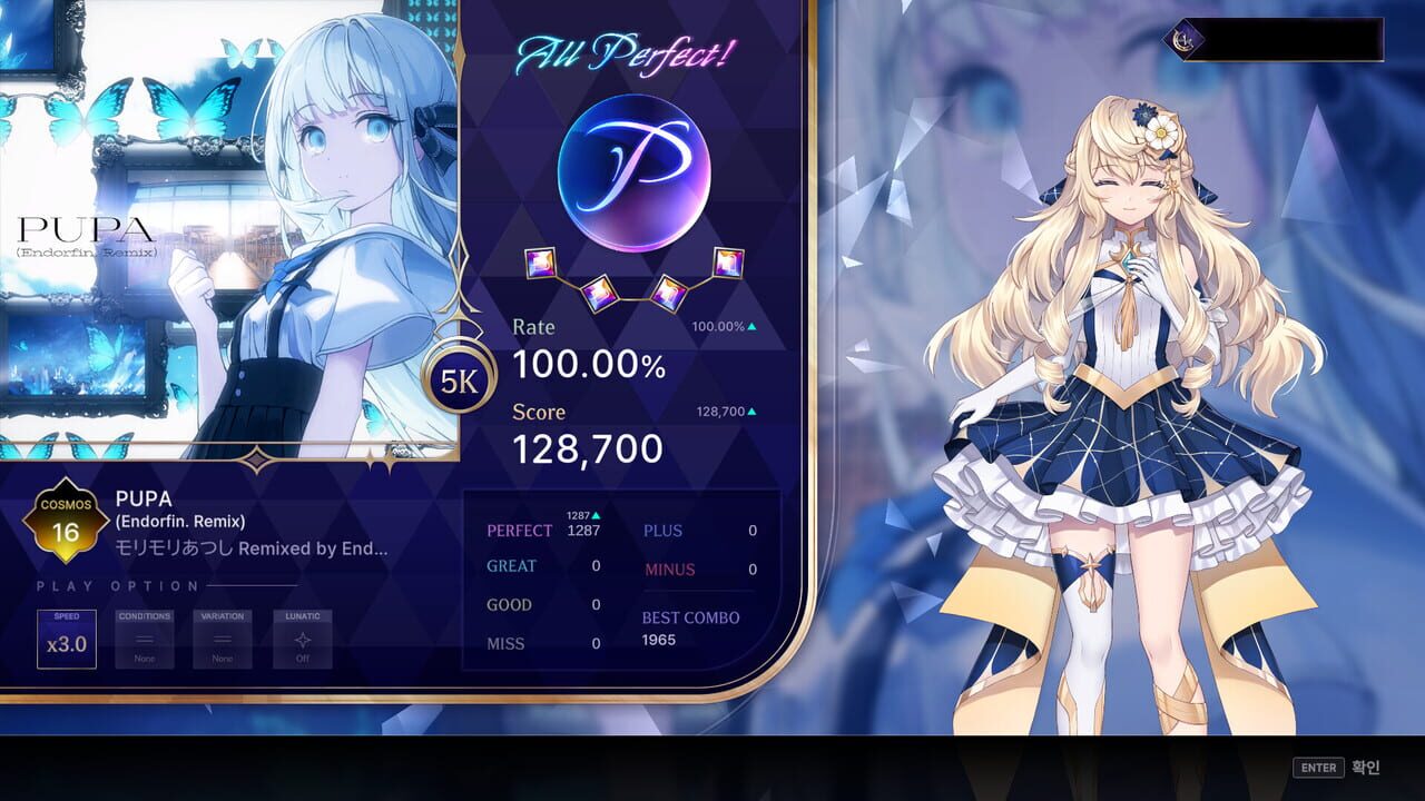 KALPA: Cosmic Symphony – Mass Recall Omega Pack