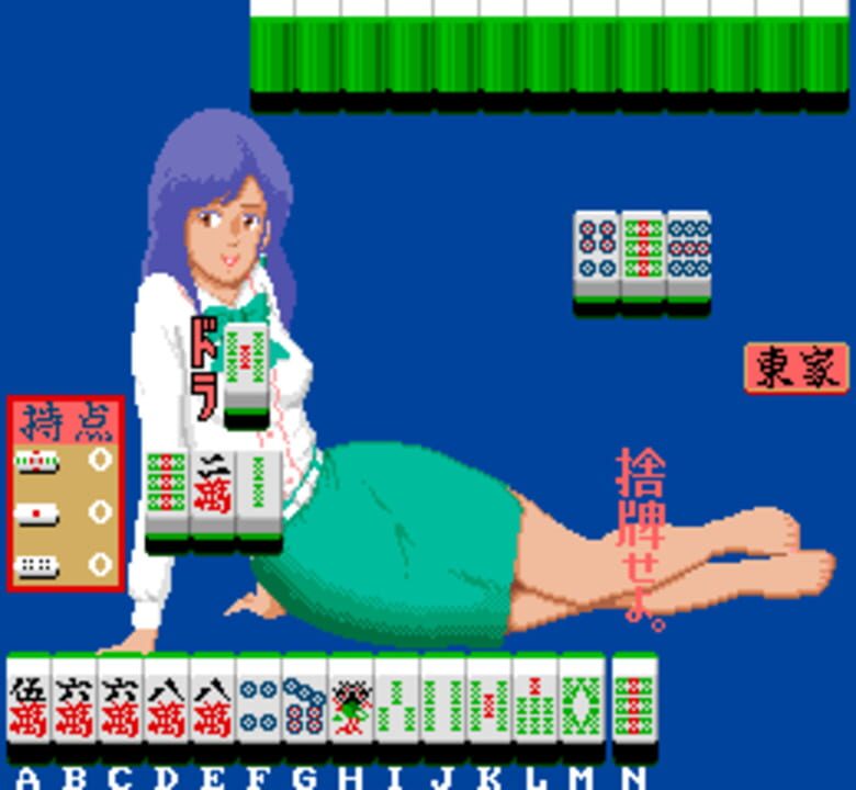 Mahjong Sisters