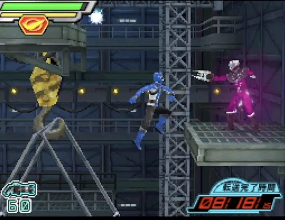 Tokumei Sentai Go-Busters