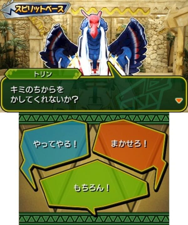Zyuden Sentai Kyoryuger: Game de Gaburincho!!