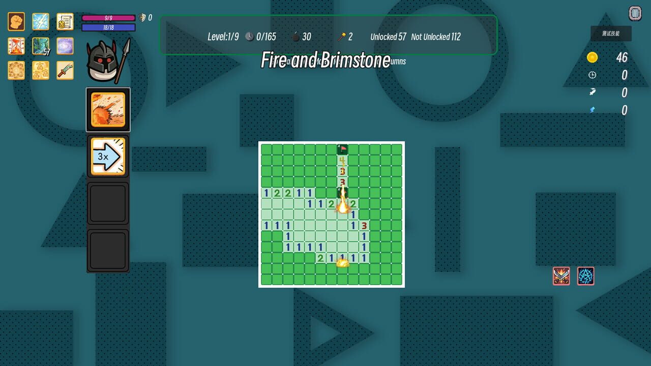 Fast Mine Sweeping: Skill Awakening