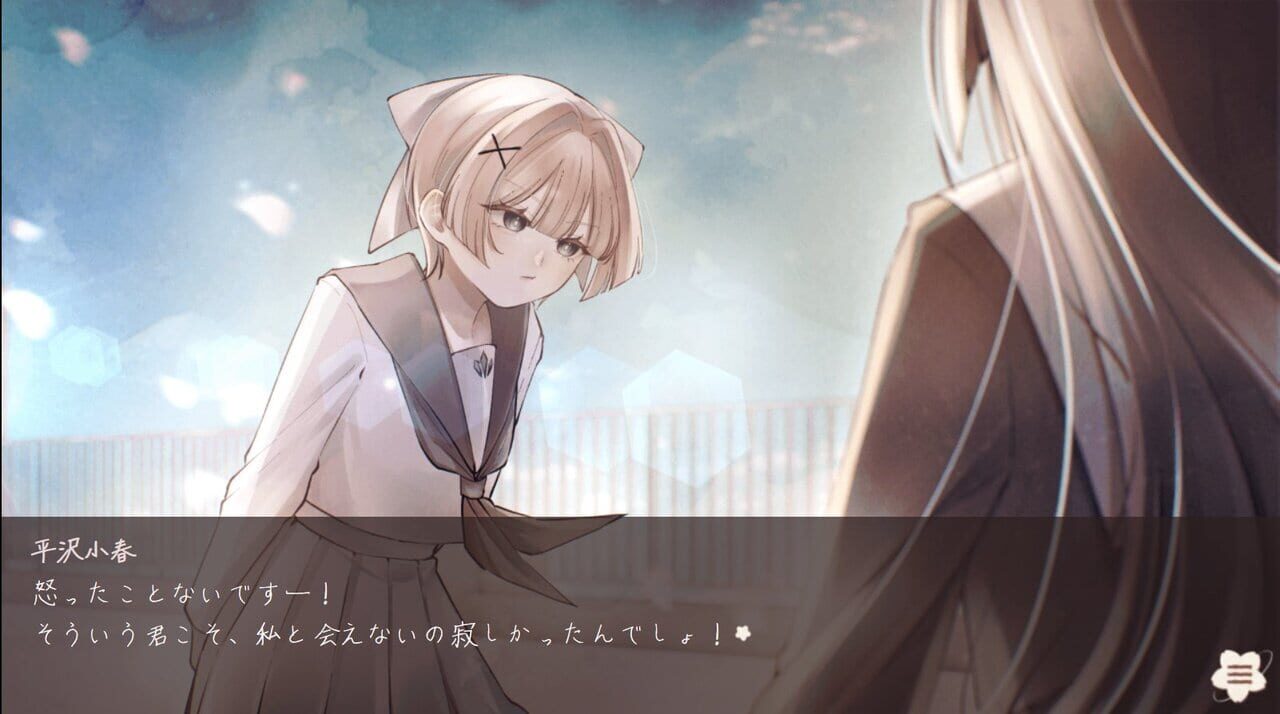 Shigatsu Boujitsu, Hana Kudaru Yoru