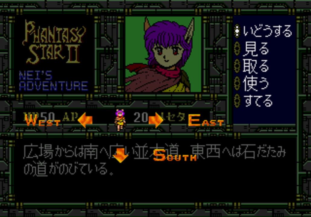 Game no Kanzume Vol. 2