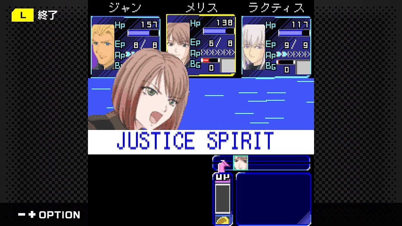 G-Mode Archives+: Xenosaga Pied Piper