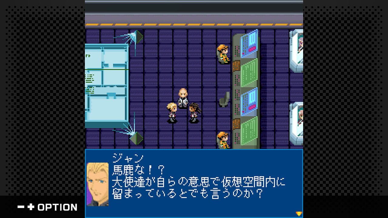 G-Mode Archives+: Xenosaga Pied Piper