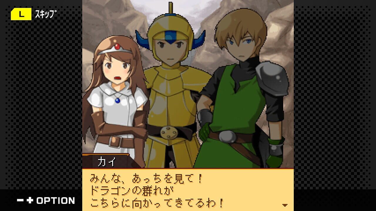 G-Mode Archives+: Namco Chronicle