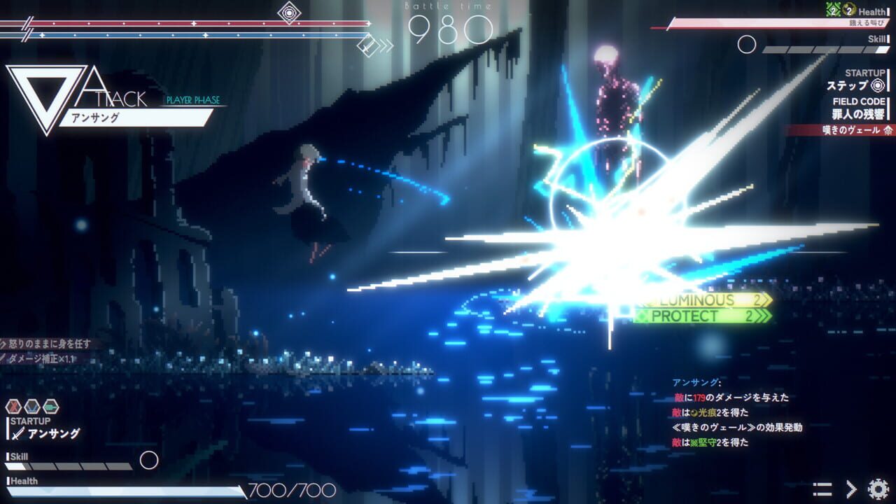 Dead End Beam