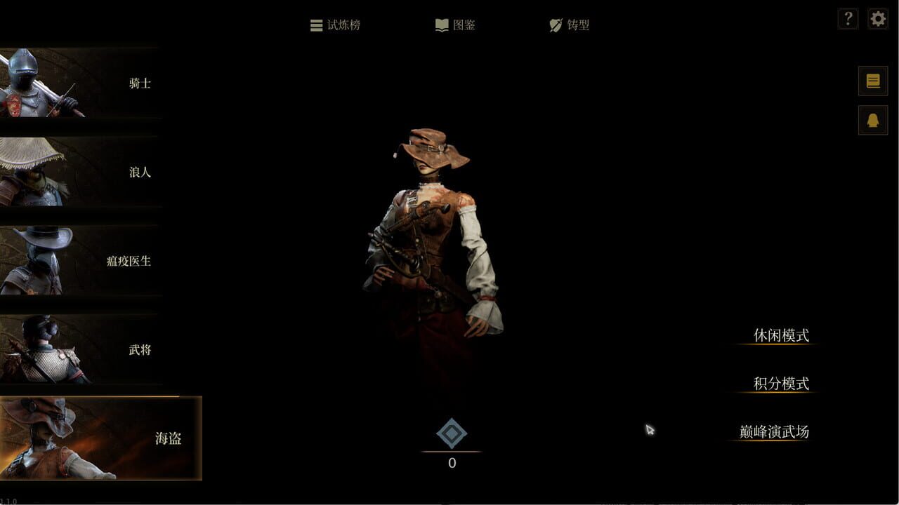 Wretch: Divine Ascent – Pirate Pack