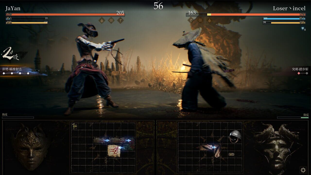 Wretch: Divine Ascent – Pirate Pack