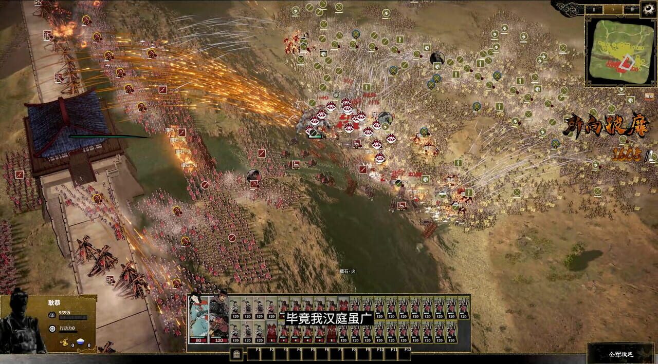 Ancient Warfare: The Han Dynasty