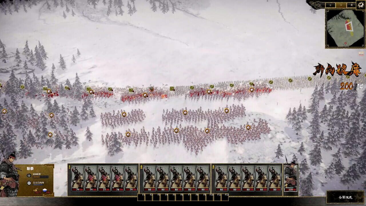 Ancient Warfare: The Han Dynasty