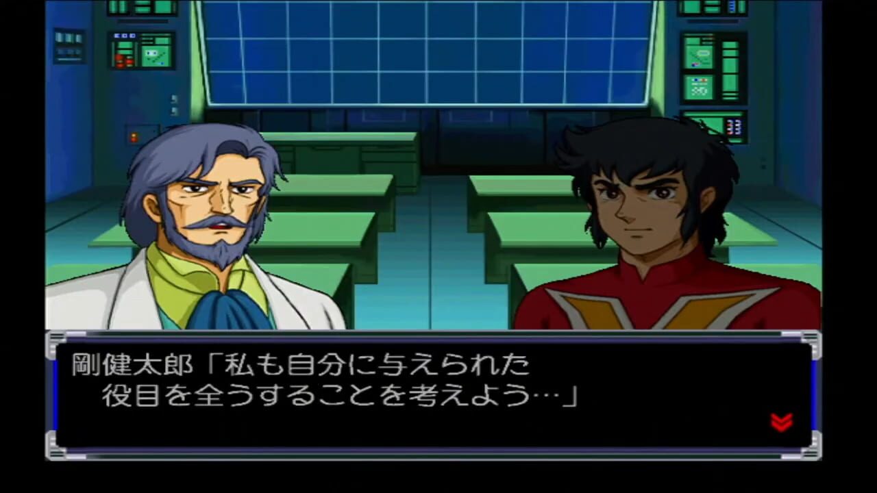 Super Robot Taisen Alpha for Dreamcast