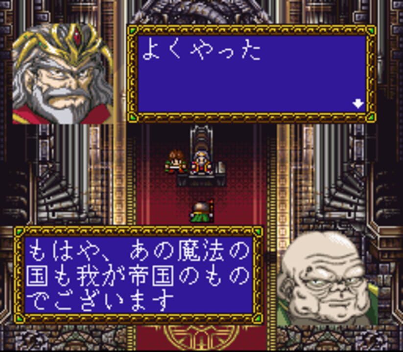 Farland Story 2