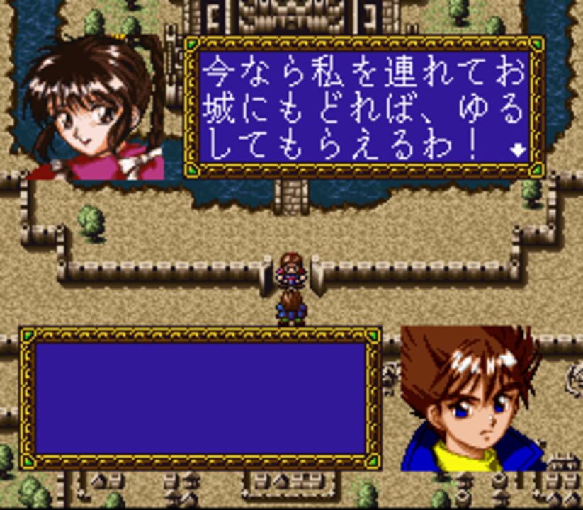 Farland Story 2