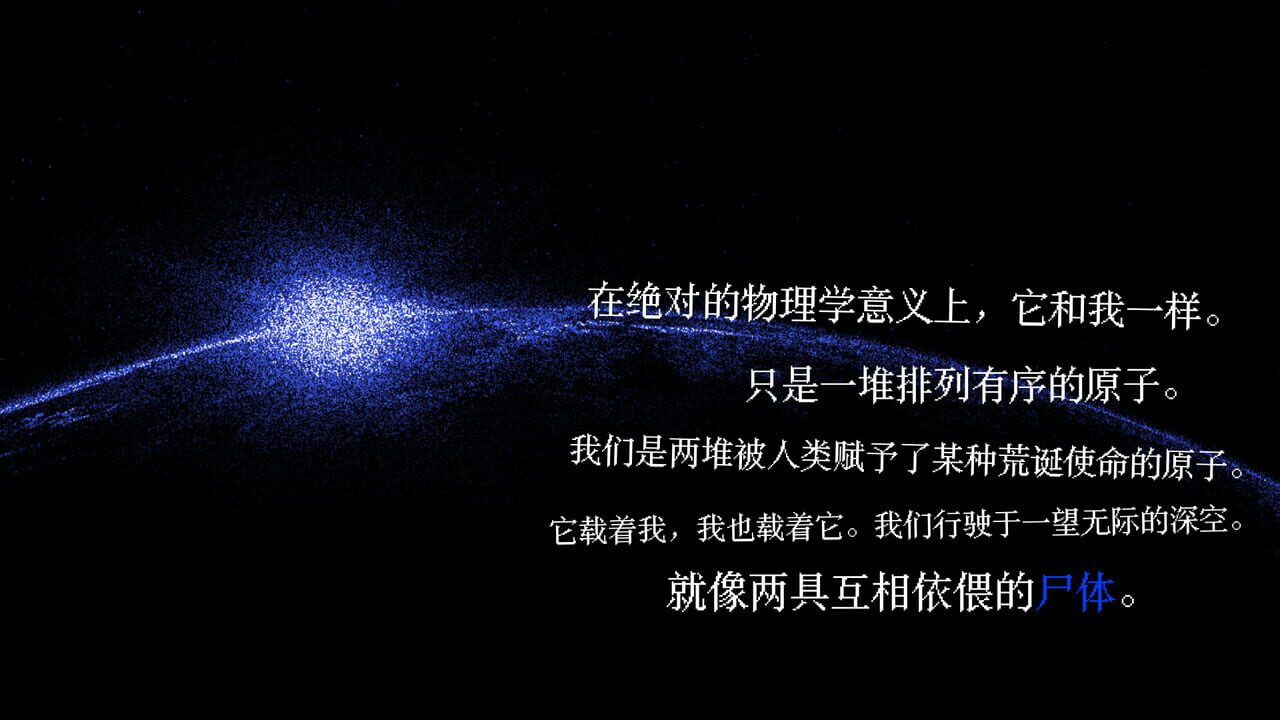 A-01’s Voyage.Logs