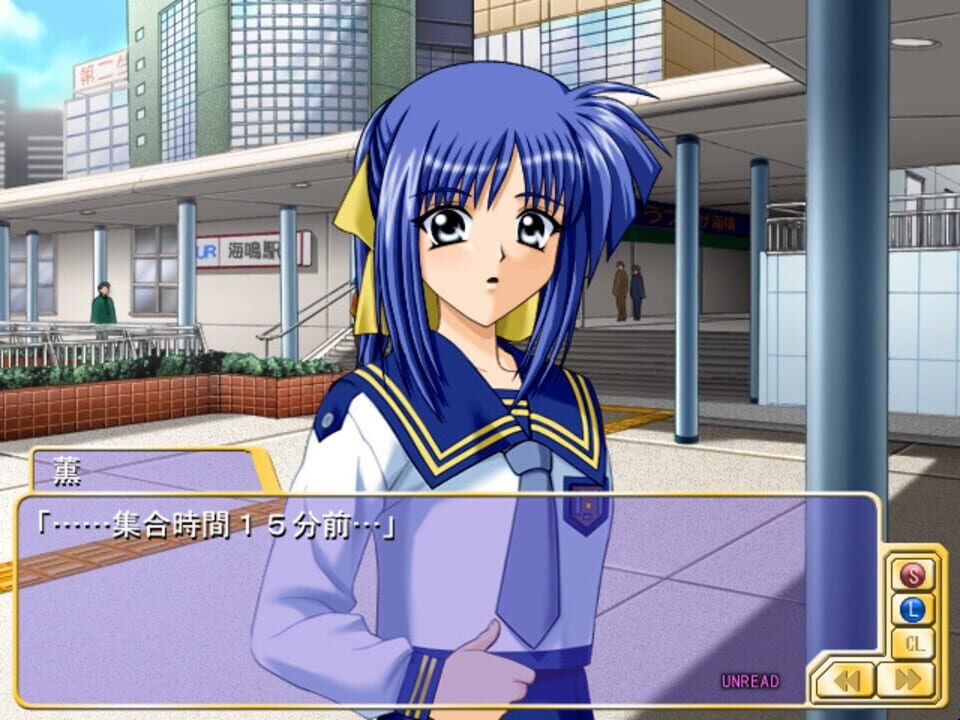 Triangle Heart 2: Sazanami Joshiryou