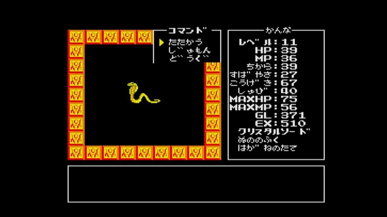 Eggconsole Adventure of Randar MSX2