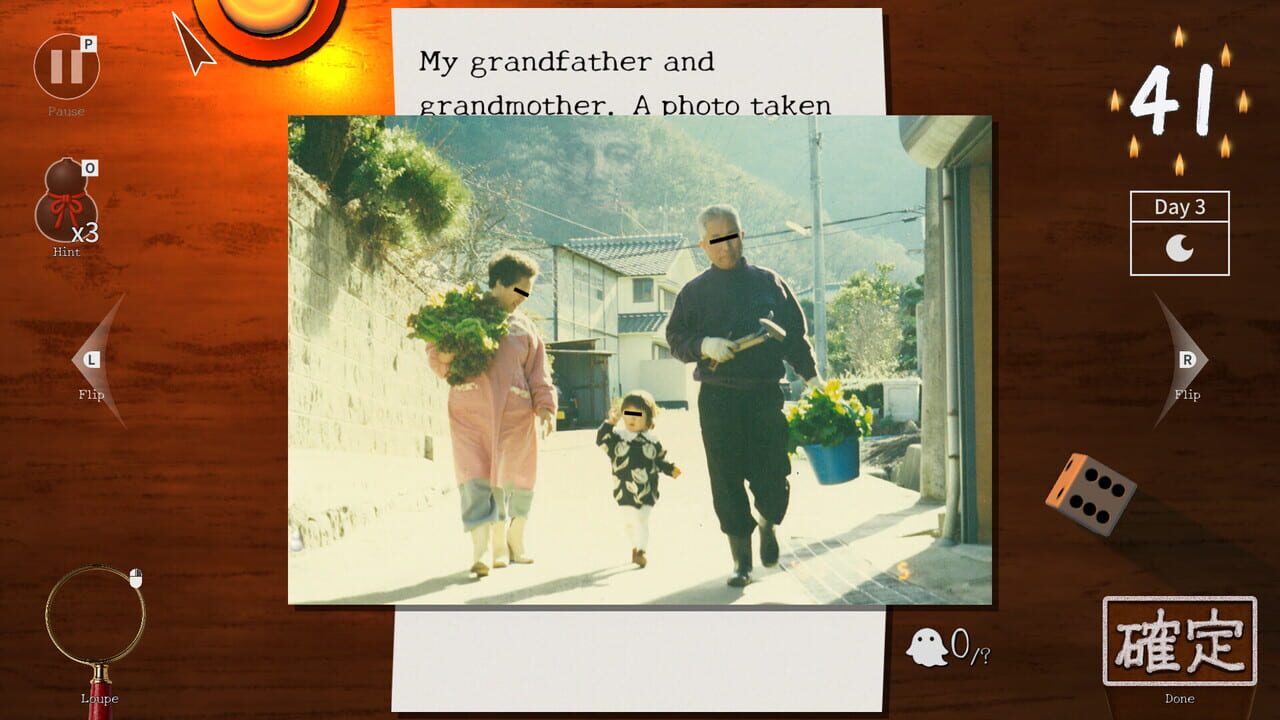 Someone’s Ghost Photos