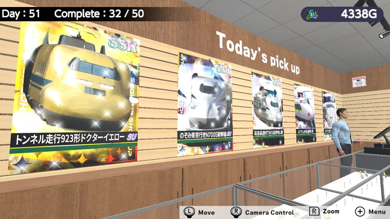 Shinkansen Card Pull Simulator