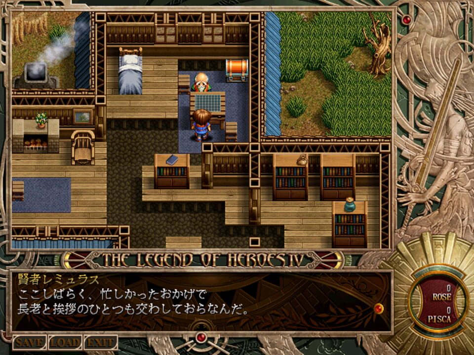 The Legend of Heroes IV: Akai Shizuku