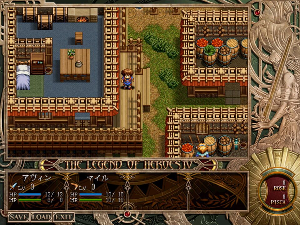 The Legend of Heroes IV: Akai Shizuku
