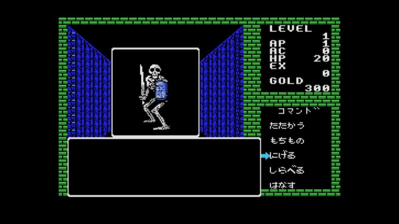 Eggconsole Deep Dungeon MSX