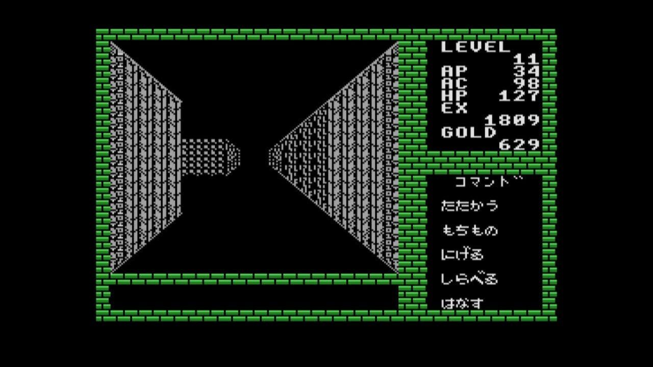 Eggconsole Deep Dungeon MSX