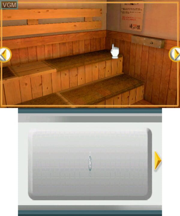 Simple Series for Nintendo 3DS Vol. 2: The Misshitsu kara no Dasshutsu Archives 2