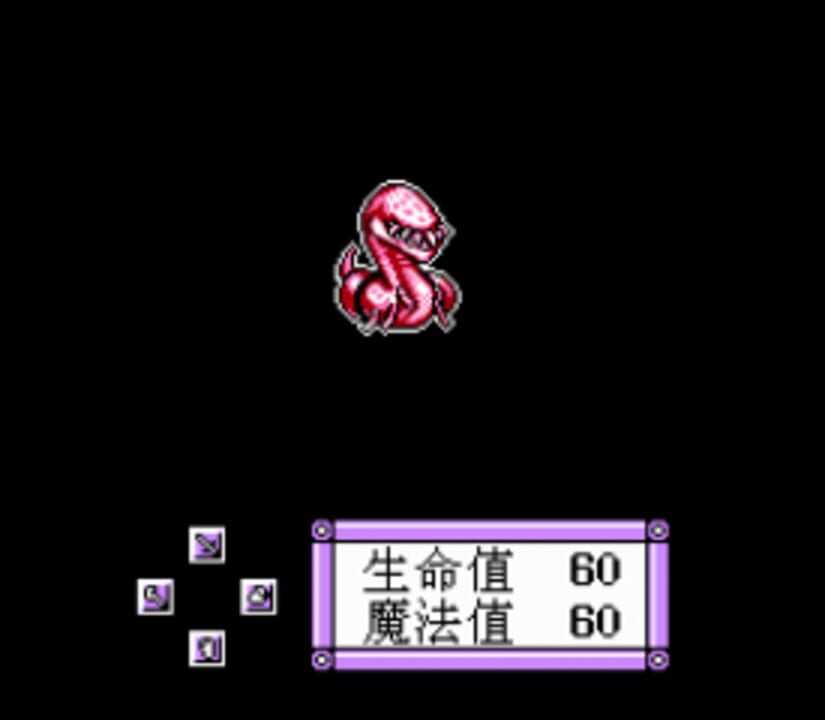 Final Fantasy V
