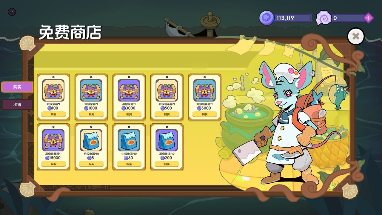 Fishing Master