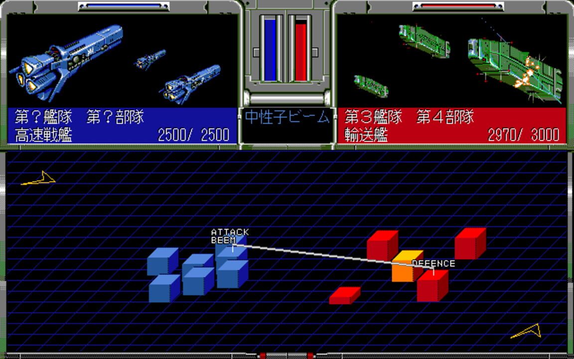 Ginga Eiyuu Densetsu III