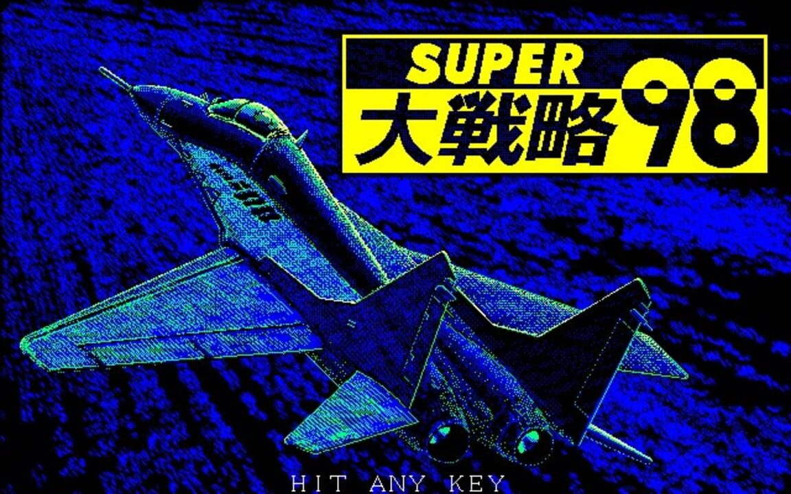 Super Daisenryaku 98